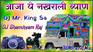 आजा ये नखराली ब्याण  New Song 2024  Aaja Ye Nakhrali Byan  DJ Ghanshyam Raj 🎧 3D Brazil Mix [upl. by Kilar]