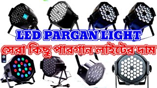 Best LED Pargan light Price And Full Review Banglaসেরা কিছু পারগান লাইটের দাম জানুন [upl. by Hgieliak]