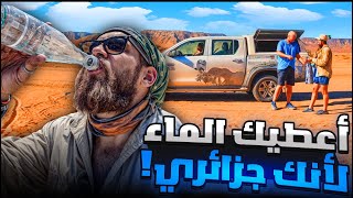 صحراء كلهاري بالدراجة الهوائية الحلقة 107 [upl. by Elgar]