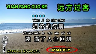 Yuan fang guo ke 远方过客  Male  karaoke no vokal  cover to lyrics pinyin [upl. by Sekoorb133]