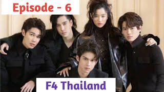 Episode  6  F4 Thailand Explained in Thadou Kuki [upl. by Eiznil820]