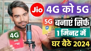 Jio 4G Sim Ko 5G Kaise Banaye 5G Phone Me Jio 4G Sim Ko 5G Mein Kaise Convert Karen  2024 true5g [upl. by Spatz15]