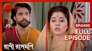 Rani Rashmoni  Full Episode  495  Zee Bangla [upl. by Ecurb]