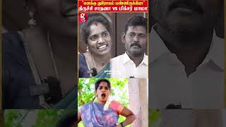 தாலிய மதிக்கிறியாடி😡 Trichy Sadhanaவை கேள்வி கேட்ட புருஷன் மாமா Trichy Sadhana Interview [upl. by Ylro68]