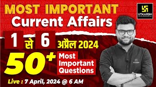 1 से 6 April Current Affairs 2024  Top 50 Questions  Current Affairs Revision By Kumar Gaurav Sir [upl. by Edme652]