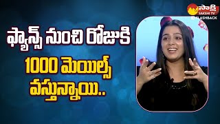 Actress Charmy Kaur about Her Fans  Charmy Kaur Interview SakshiTVFlashBack [upl. by Ihcehcu]