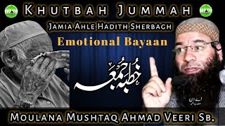 Khutbah Jummah Jamia Ahle Hadith Sherbagh  Moulana Mushtaq Ahmad Veeri Sb [upl. by Atworth273]