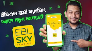 EBL Skybanking Registration New App 2024  EBL Skybanking App New Update  EBL Skybanking Resister [upl. by Yrelle]