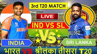 🔴Live India vs Sri Lanka 3rd T20 2024  IND vs SL 2024 indvssl cricketlive [upl. by Gwenette]