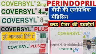 PERINDOPRILCOVERSYL TABLETUsesSide effectsहाई ब्लड प्रेशर की दवा। [upl. by Annodal]