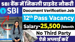 SBI बैंक में निकली प्राइवेट नौकरी  SBI Bank Job Vacancy 2024  Salary Upto 25500 [upl. by Enineg]