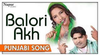 Blori Akh  Balkar Ankhila amp Manjinder Gulshan  Best Punjabi DUET Video Song  Nupur Audio [upl. by Wystand]