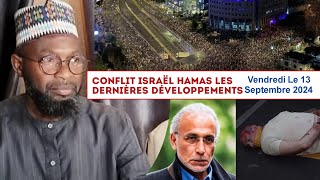 🚨les derniers développeurs entre Israël et le Hamas avec Oustaz cherif mballo [upl. by Armahs]