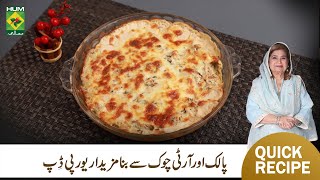 Spinach Artichoke Dip Recipe  Quick Cheesy Spinach amp Artichoke Dip  Masala Mornings  MasalaTV [upl. by Thatch511]