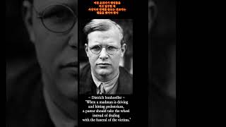 Dietrich bonhoeffer quotes  South Korea Martial Law and Koreas Democratic Movement [upl. by Hgielrebmik]