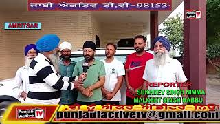 PIND CHATIWIND LEHAL DI SARPANCHI SAWINDER SINGH NE JITI PUNJABI ACTIVE TV [upl. by Aiekram]