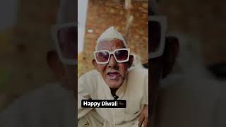 Haappy diwali bk [upl. by Augie]