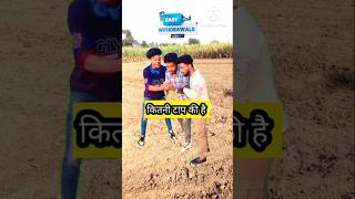 Girls Very toop  Saadi पक्की हो गई है short viral short treand short [upl. by Nobie]