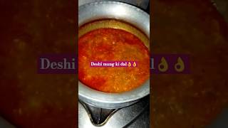 Ghr pr kese bnate h tasty Mong dall maa ne bnai h dall 👌👌❤️desi cooking short video Mini vlog [upl. by Ynohtnacram]