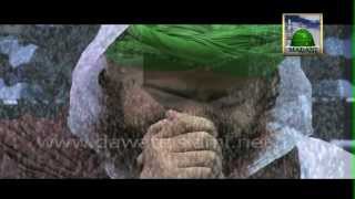 Heart Touching Munajat  Ya Khuda Tujhse Meri Dua Hai  Naat Khawan Amin Attari [upl. by Tigirb]