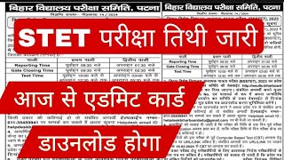 Bihar STET Exam 2024  Bihar STET Admit Card Download  BSSTET Exam 2024  BSSTET Admit Card update [upl. by Kruse326]