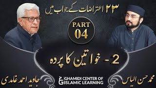 Response to 23 Questions  Part 4  Veil Parda  Javed Ahmed Ghamidi [upl. by Eittah]