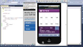 使用ASPNET MVC 4開發jQueryMobile行動式裝置網頁 [upl. by Eked]