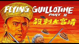 Flying Guillotines Part II Palace Carnage  HD Trailer 1080p with English Subtitles  清宮大刺殺 [upl. by Shinberg661]