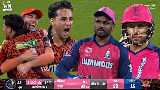 SRH VS RR Qualifier 2 IPL 2024 Match Highlights  Hyderabad Beat Rajasthan by by 36 runs Highlight [upl. by Hsac]