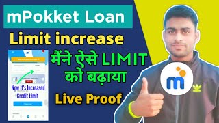 mPokket loan Credit Increase  mPokket loan credit limit kaise increase kren [upl. by Davin]