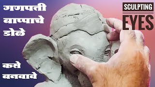 Sculpting Ganesha Eyes Easiest method by Ashish Belvalkar how to make Ganapati detail eyes making [upl. by Debby]