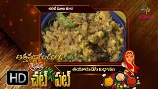 Arati Doota Koora  Athamma Ruchula Spl Chat Pata  16th March 2017  Full Episode  ETV Abhiruchi [upl. by Akkimat787]