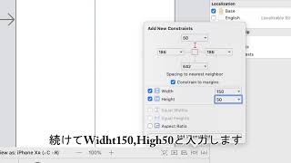 ECHONET Liteを利用したiOSアプリケーション作成方法② [upl. by Neill]