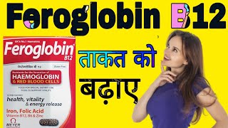 Feroglobin B12 Capsules Uses in Hindi [upl. by Zenger]