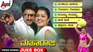 Maharaja Video Songs Jukebox  Kichcha Sudeepa  Nikitha Thukral  SARajkumar  Om Sai Prakash [upl. by Assadah]