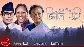 Himal Sari  Narayan Gopal amp Aruna Lama  Gopal Yonjan  Nepali Song [upl. by Madi]