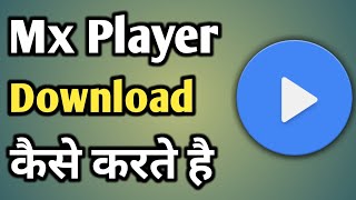 Mx Player Ko Kaise Download Karen  Mx Player Download Karna Hai Mujhe  Mx Player App Download Free [upl. by Ninazan]