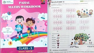 MATH WORKBOOK CLASS3  WORKSHEET  3PAGE NO  3 RSCERT 202425 NEW BOOK [upl. by Stephie608]