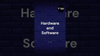 Hardware vs Software Explained in 60 Seconds💻Hardware Software TechExplained ComputerBasics [upl. by Syhr]