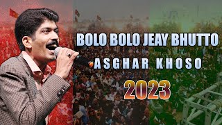 Bolo Bolo Jeay bhutto PPP Song  Asghar Khoso  2023 [upl. by Notgnirrac]