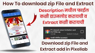 How to download plp file and extract  How To Add PLP In Pixellab  PLP फाईल कशी डाउनलोड करावी [upl. by Nylhsa576]