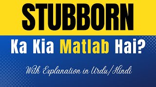 Stubborn Meaning in Urdu With Explanation  Stubborn Ka Kia Matlab Hota Hai  UrduHindi [upl. by Einalam]