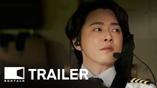 Pilot 2024 파일럿 Movie Trailer 4  EONTALK [upl. by Mencher]