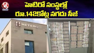 IT Raids At Hetero Drugs 142 Crore Cash Seized  V6 News [upl. by Meluhs103]