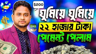 টাকা ইনকাম করার সহজ উপায়। Online Income Through Mobile Apps Without Investment [upl. by Elvie]