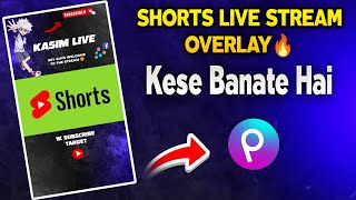 Shorts Overlay For PUBG  BGMI Live Stream Overlay Make It [upl. by Lambard]