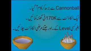 Osrs Money Making Method  11 Cooking Bowl Of Water By OSRS URDU [upl. by Nod208]