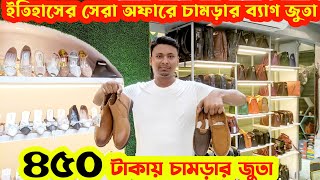 ৪০০ টাকায় চামড়ার জুতাOriginal Cow Leather LoaferTasselSandalbootBagShoe price in bd 2024 [upl. by Ynos]