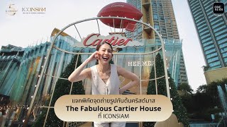 The Fabulous Cartier House  ONESIAM [upl. by Acenom383]