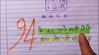 🔥94 ka number Disawar Mein aaya to Faridabad Ghaziabad Gali Disawar mein kaun sa satta number aaega [upl. by Nasar19]